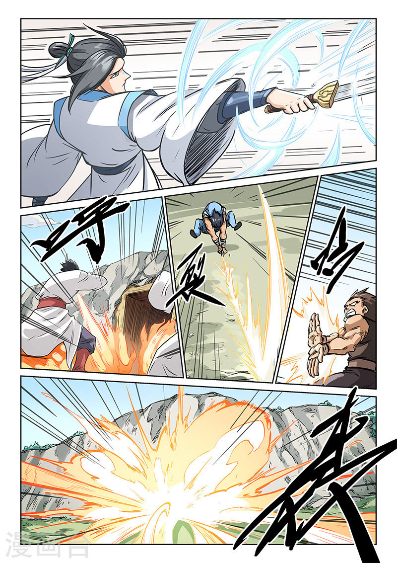 อ่านการ์ตูน Star Martial God Technique 193 ภาพที่ 2