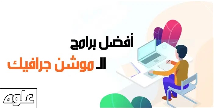 Frequency Bubble Shinkan تحميل برنامج موشن جرافيك للكمبيوتر Public Lawyer At Risk