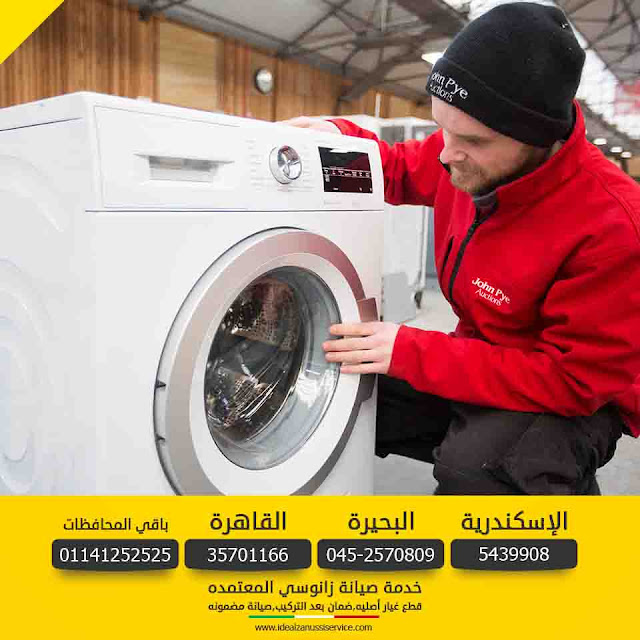 مركز خدمة العملاء شرح دائرة المحرك الرئيسي محرك التيار المتردد %25D8%25B5%25D9%258A%25D8%25A7%25D9%2586%25D8%25A9_%25D8%25A7%25D9%258A%25D8%25AF%25D9%258A%25D8%25A7%25D9%2584_%25D8%25B2%25D8%25A7%25D9%2586%25D9%2588%25D8%25B3%25D9%258A_%25D8%25A8%25D8%25A7%25D9%2584%25D9%2582%25D8%25A7%25D9%2587%25D8%25B1%25D8%25A9