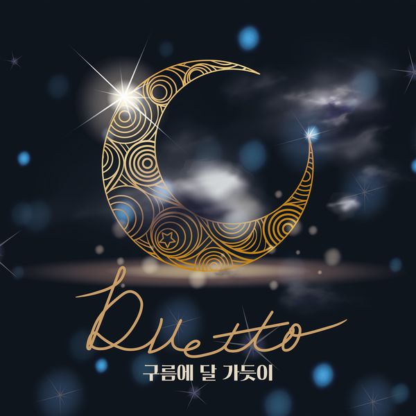 DUETTO – The Moon – Single
