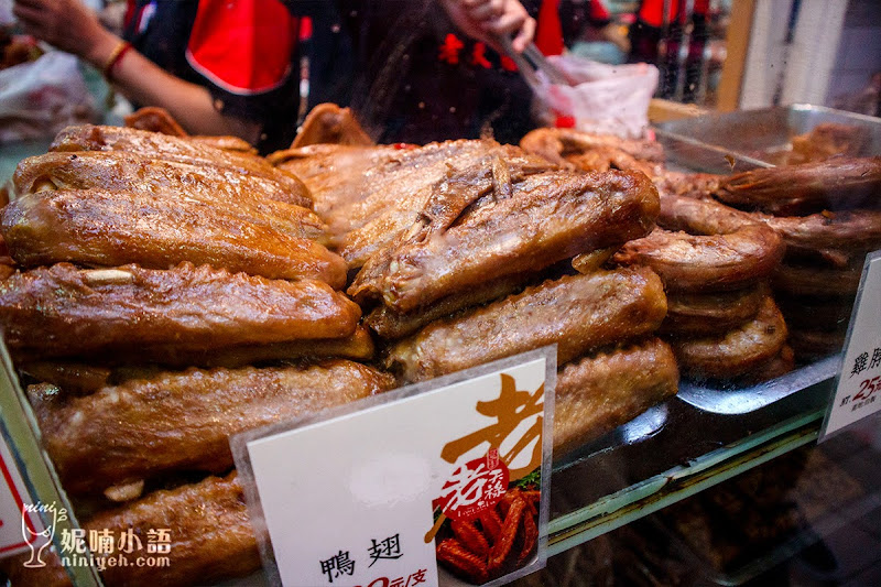 老天祿滷味