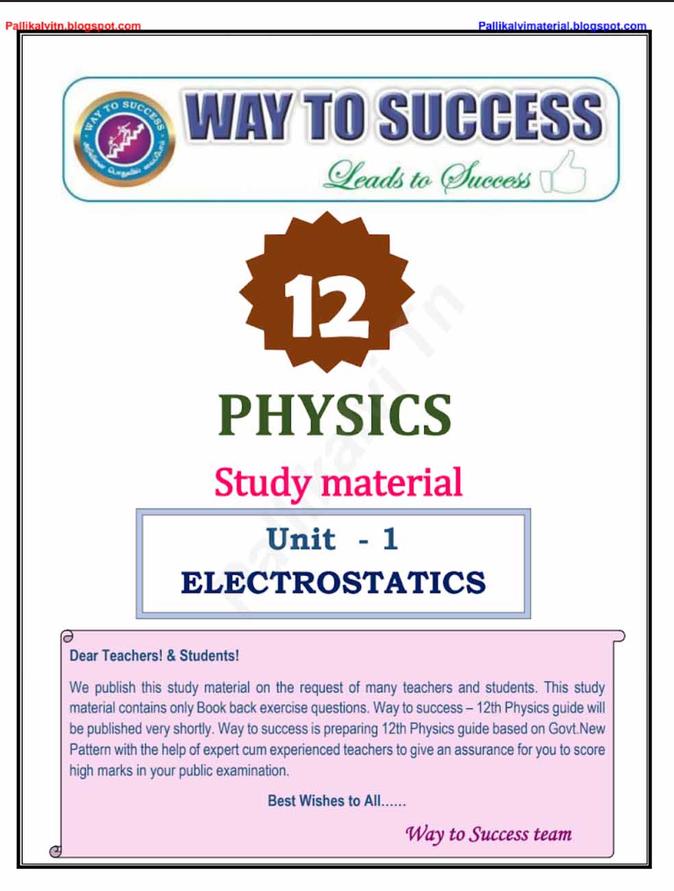 12th Physics Unit 1 Study Material WTS English Medium Tnkalvi 12th-physics-unit-1-study-material-wts-english-medium-tnkalvi