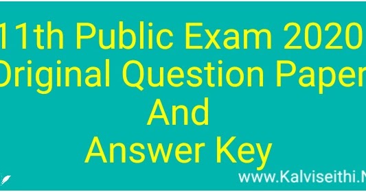 11th Public Examination March 2020 - Original Question Paper And Answer ...