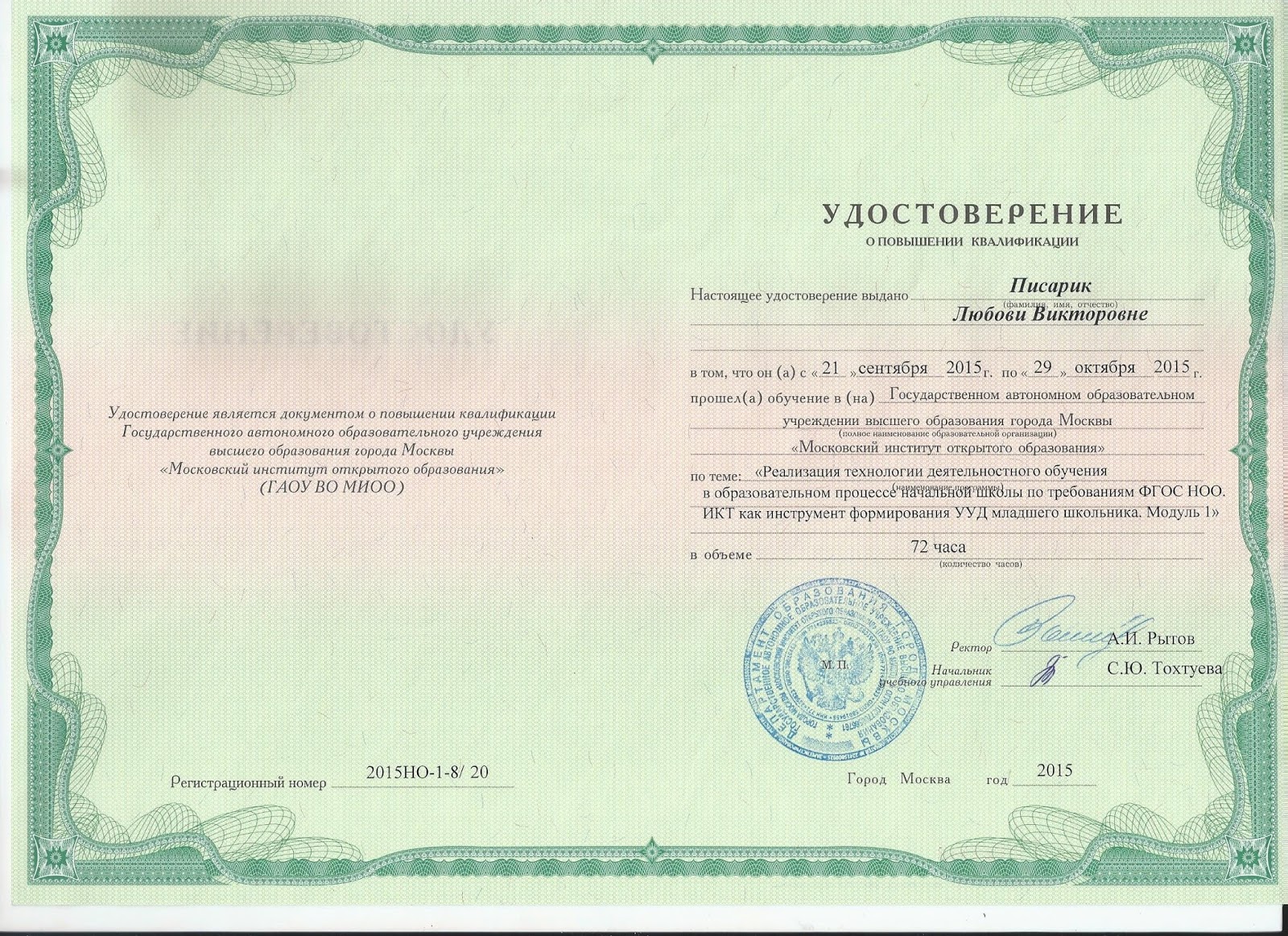 Оц открытое образование официальный сайт волгоград курсы переподготовки, отправить контакте открытку