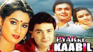 Pyar Ke Kabil | Full Hindi Romantic Movie | Rishi Kapoor | Padmini