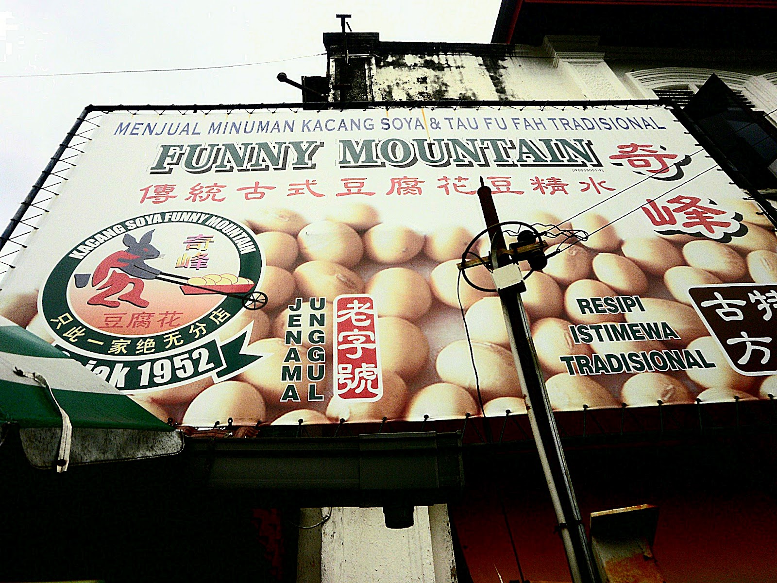 Nick On The Go! Tau Fu Fah Funny Mountain Soya Bean, Ipoh