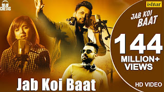 Jab Koi Baat Lyrics in Hindi Jab Koi Baat Lyrics in Hindi