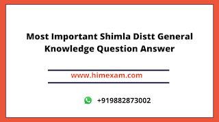 Most Important Shimla Distt General Knowledge Question Answer