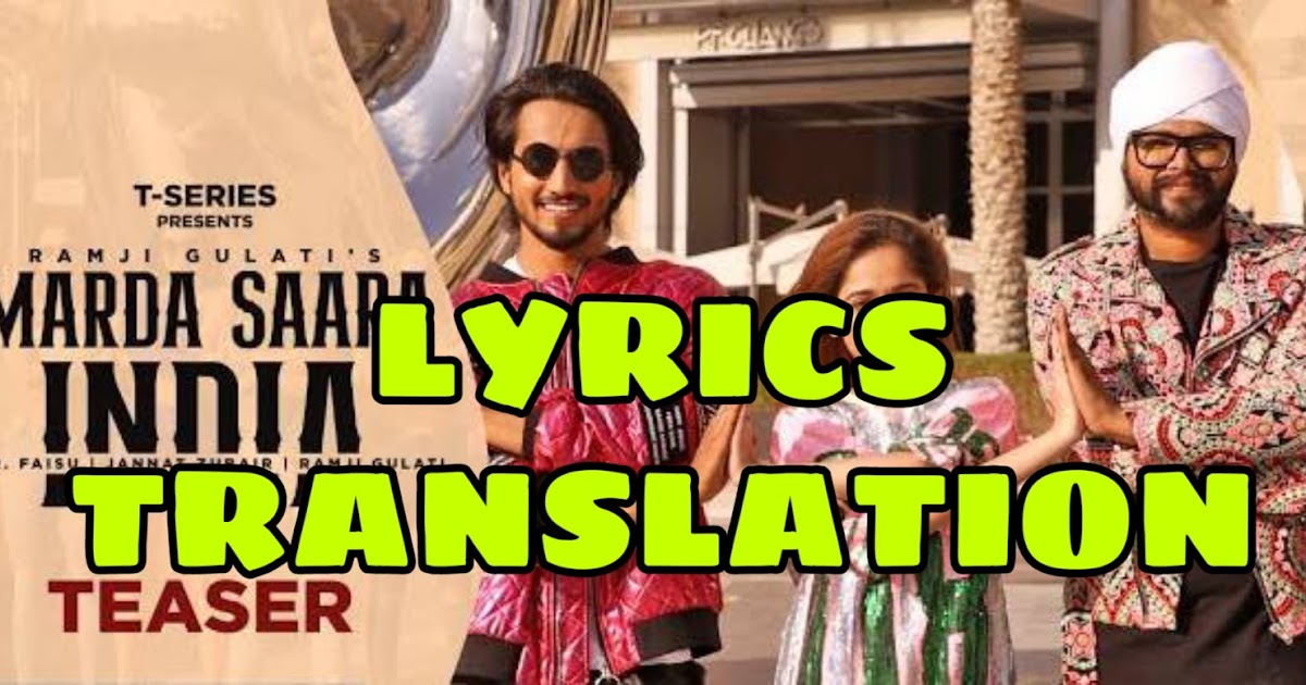 Marda Saara India Lyrics In English With Translation Ramji Gulati Sunn mundeya ve je haan karvauni main vi taithon tu mainu saara india ghuma de sohneya na koi tere warga dikha de sohneya tu mainu saara india. marda saara india lyrics in english