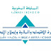 المديرية العامة للضرائب.. تمديد آجال أداء الضريبة على الشركات والضريبة على الدخل المهني المديرية العامة للضرائب.. تمديد آجال أداء الضريبة على الشركات والضريبة على الدخل المهني