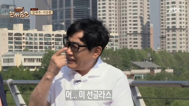 한끼줍쇼에서 캐리한 지상렬 입담