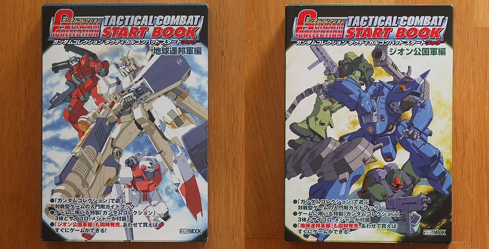 Gundam model Gunpla Pia Details about   JAPAN Mobile Suit Gundam Book