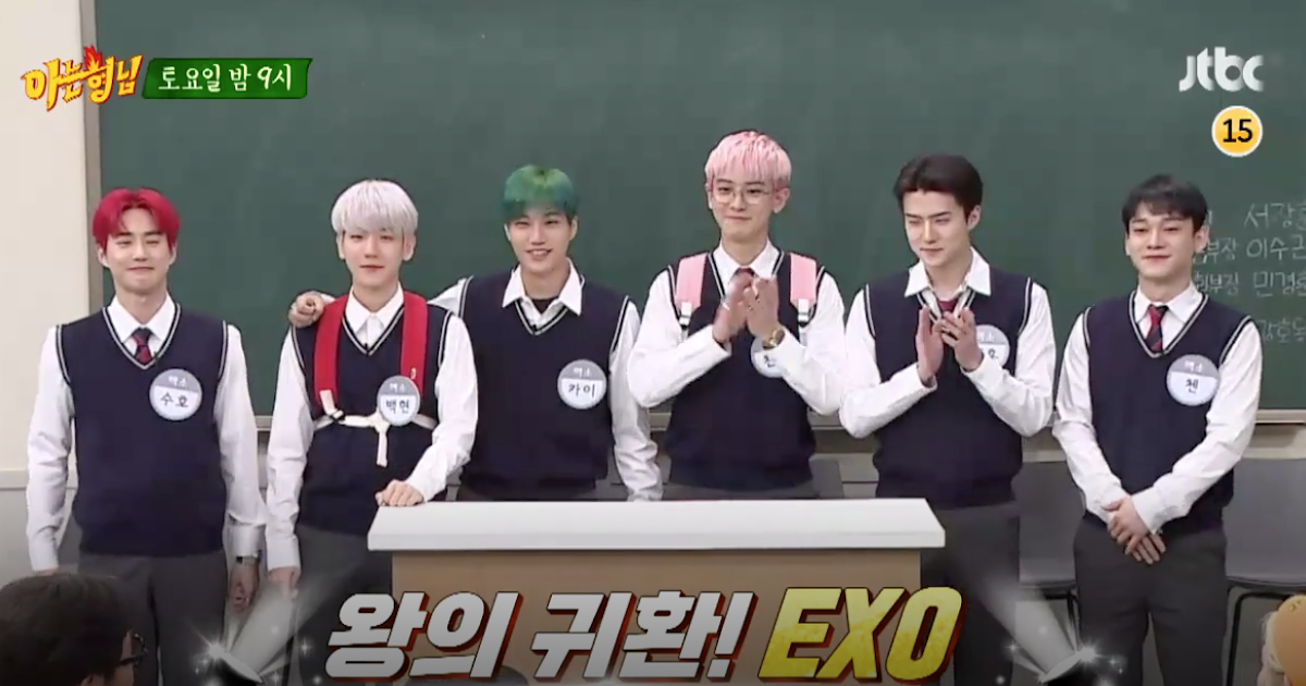 [NAVER TVCAST] EXO ON KNOWING BROTHERS - TEASER ~ netizens on EXO