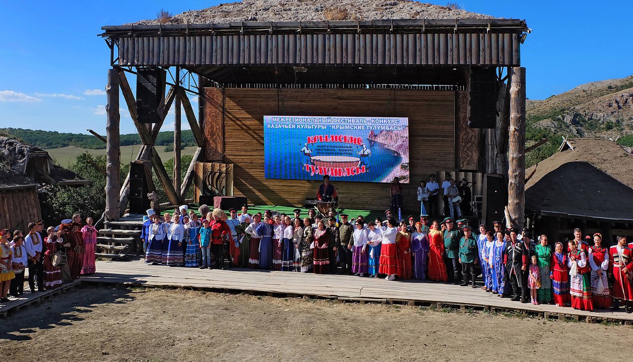 Культура крыма. Фестиваль казачьей культуры «крымские Тулумбасы. Фестиваль казачьей культуры «крымские Тулумбасы» (Николаевка). Казачьи Тулумбасы 2021. Культура Крыма фото.