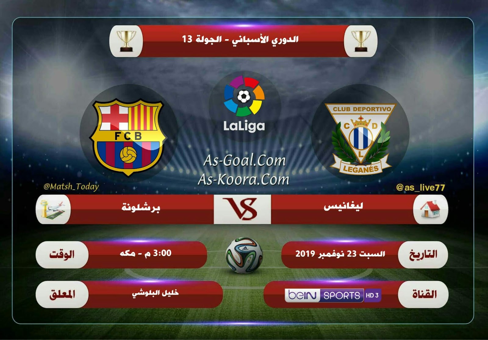 التشكيلة المتوقعة لـ برشلونة أمام ليغانيس في الدوري الإسباني