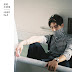 Jonghyun – Lonely Lyrics (Feat. Taeyeon)