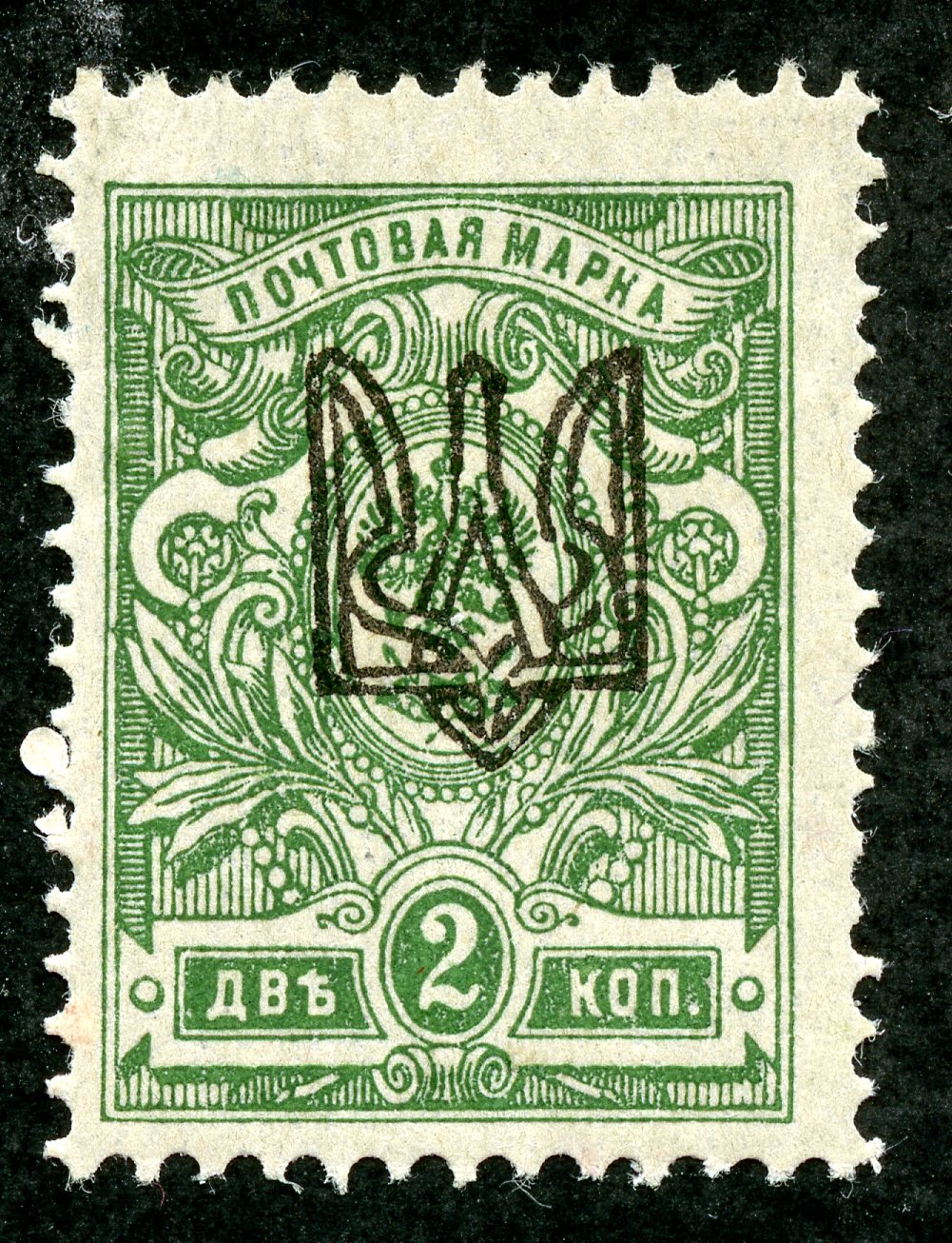 Big Blue 18401940 Ukraine and