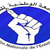 نعم لحل المشاكل وتسوية الملفات التعليمية ولا للتزييف والتشويش والتغليط نعم لحل المشاكل وتسوية الملفات التعليمية ولا للتزييف والتشويش والتغليط