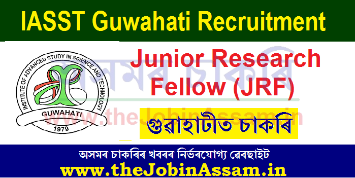 IASST Guwahati Recruitment 2021