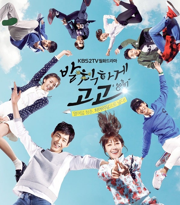 7 Drama Korea Sekolahan Ini Bikin Kangen Masa SMA - Dekjoko.com
