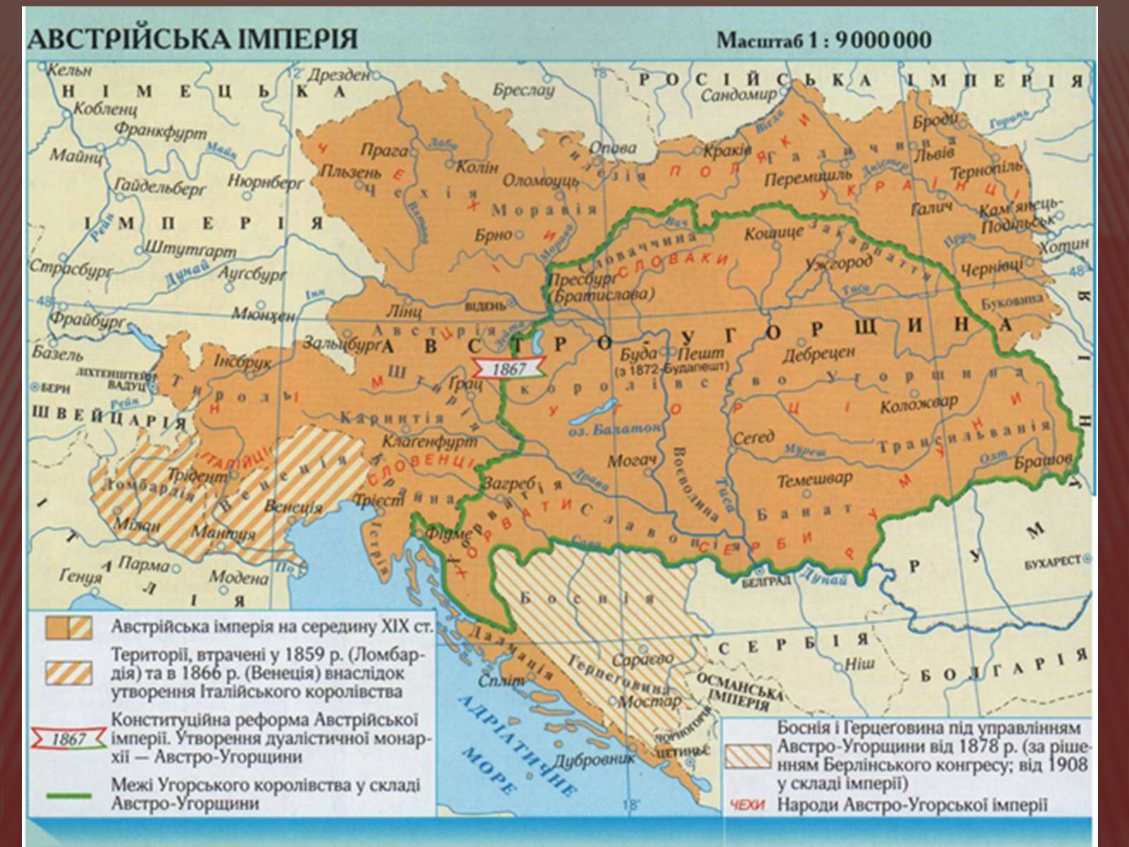 Политическая карта австро венгрии