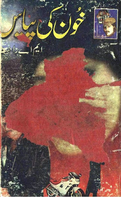 Horror Urdu Novel Khoon Ki Piyas By MA Rahat Free Download in pdf