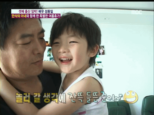 성동일 아들 준이 여섯살때 모습() | 인스티즈