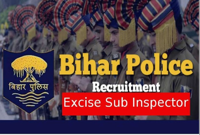 Sarkari Exam Bpssc Si 2019 Mains Exam To Be Conducted On 26 April 2020 Sarkari Exam Bpssc Si 2019 Mains Exam To Be Conducted On 26 April 2020