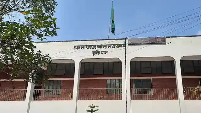 কুড়িগ্রামে স্ত্রী হত্যার দায়ে স্বামীর মৃত্যুদন্ড