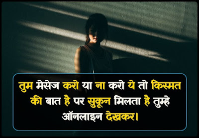 सुकून पर बहेतरीन शायरी - Sukoon Shayari In Hindi सुकून पर बहेतरीन शायरी - Sukoon Shayari In Hindi