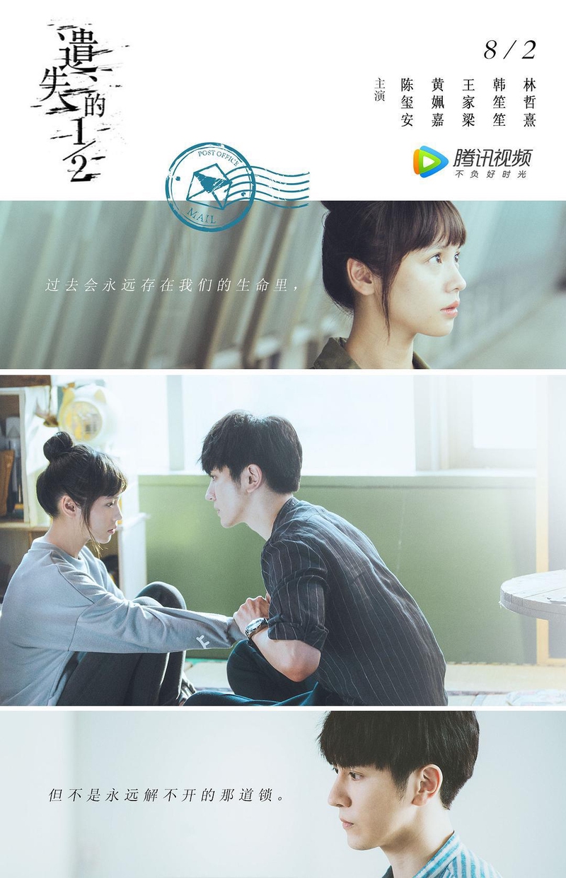 Rekomendasi Drama China Taiwan 2019 Part 3