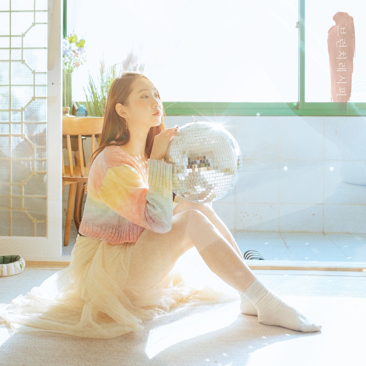 Brunch recipe – It’s as cozy as a dream – Single