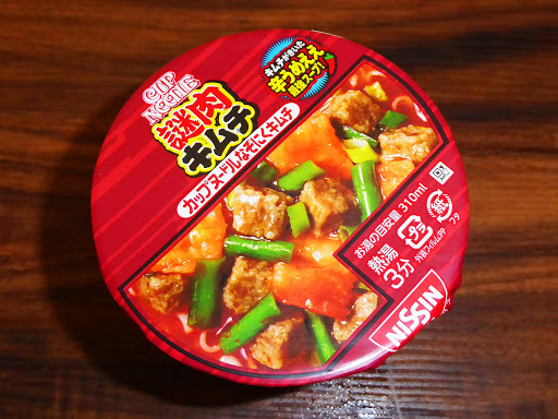 【NISSIN（日清食品）】カップヌードル 謎肉キムチ