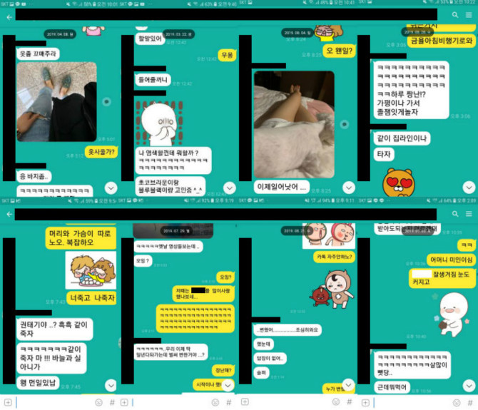 9OOOD LOVE K LET S CHAT IN KOREAN SHARE WHAT HAPPENED TODAY visual data 3