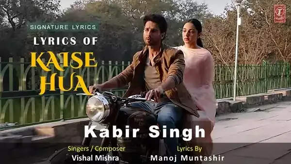 Kaise Hua Lyrics - KABIR SINGH - sung by Vishal Mishra