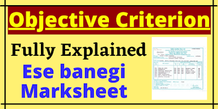 what is impact evaluation meaning in hindi