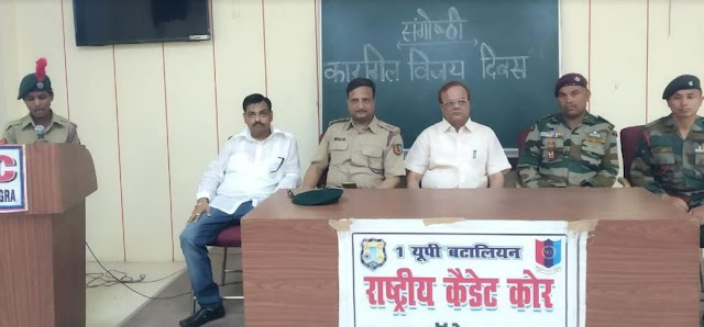 कारगिल शहीदों को याद कर दी श्रद्धांजलि - newsonfloor.com