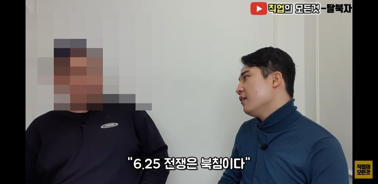 탈북자가 말하는 국정원에 대한 썰과 다른 이야기 - 꾸르