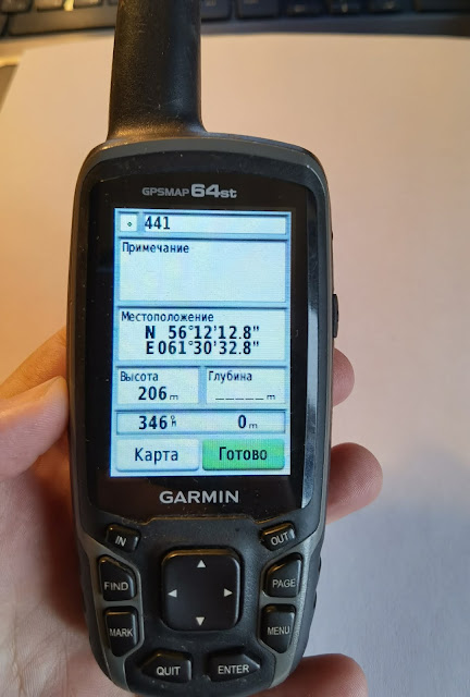 025 Как перевести географические координаты в геодезические