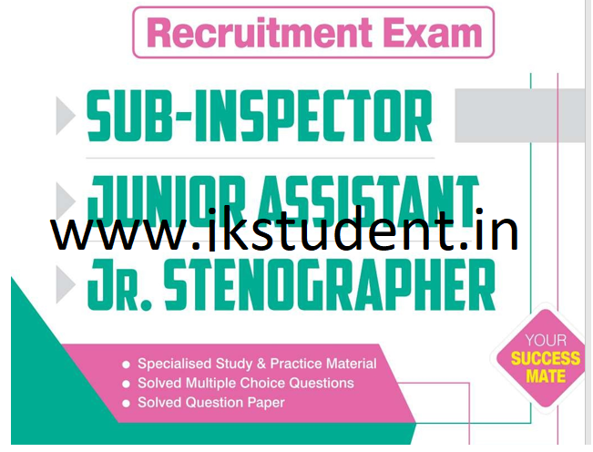 Download Complete Book For Sub Inspector Junior Assistant And Junior Stenographer Exams