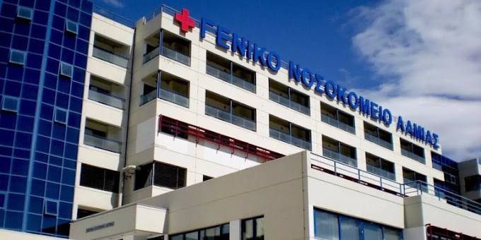  Λαμία: Διασωληνώθηκε 46χρονος -Αναζητείται κλίνη ΜΕΘ   