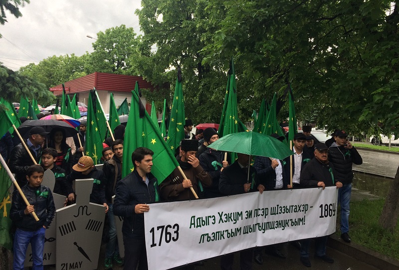 21 Мая день памяти адыгов