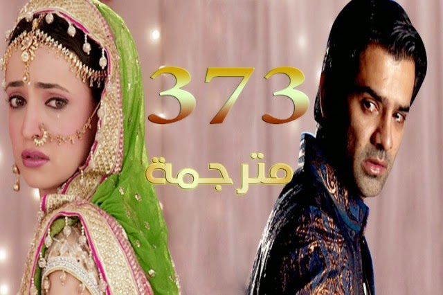 مسلسل الغرفة 309 الحلقة 1 dailymotion مدبلج مسلسل الغرفة 309 الحلقة 1 dailymotion مدبلج