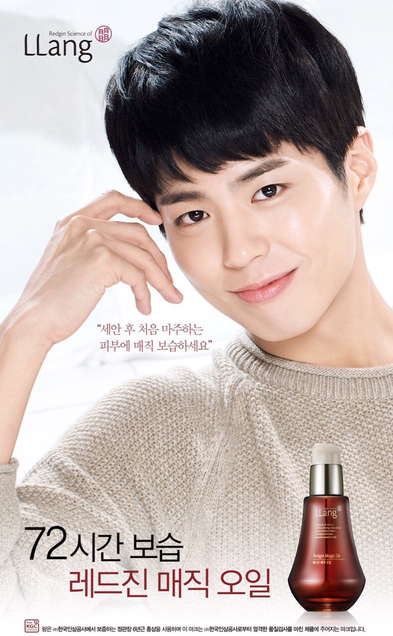 박보검 제이에스티나 인터뷰 (+랑 & 리안) | 인스티즈