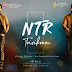 Trivikram का NTR30 Film में Jr. N.T.R लीड Role करेंगे