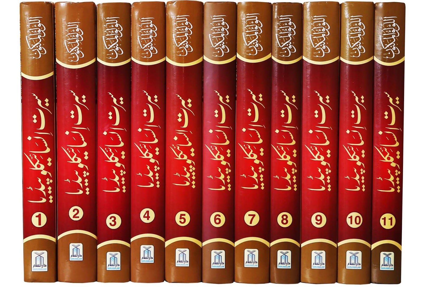 Seerat Encyclopedia 11 books (Complete Set) - Image 3
