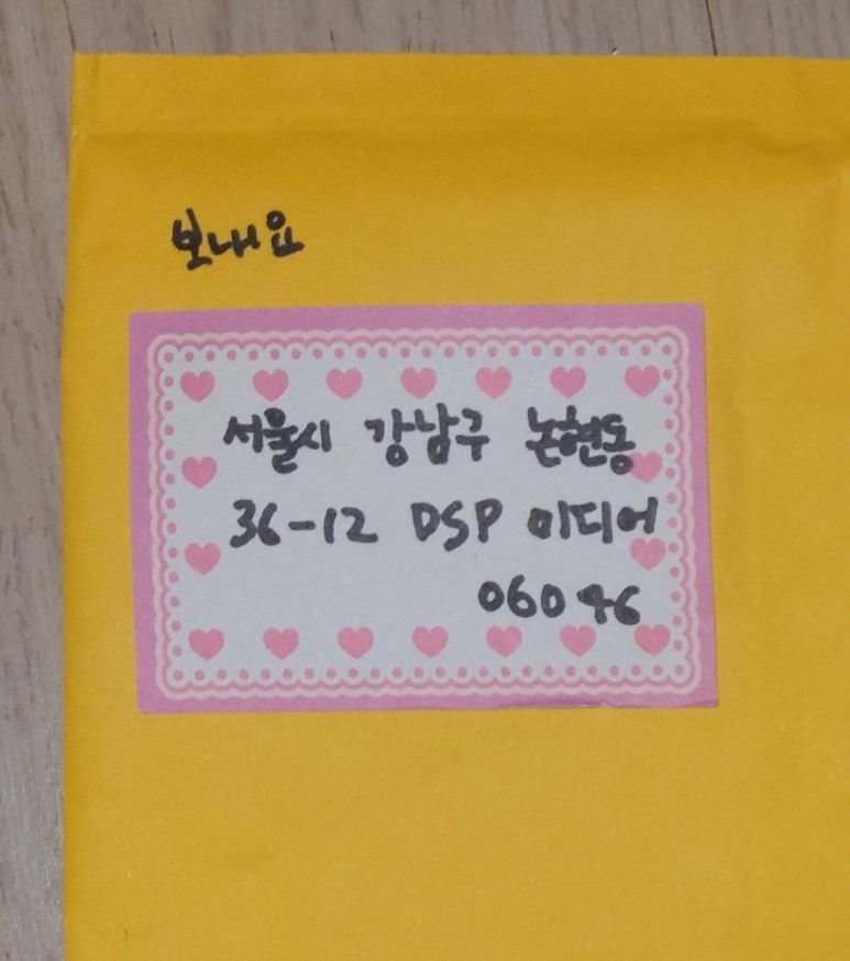 별안간 알티이벤트 열었던 기계치+트알못 아이돌 | 인스티즈