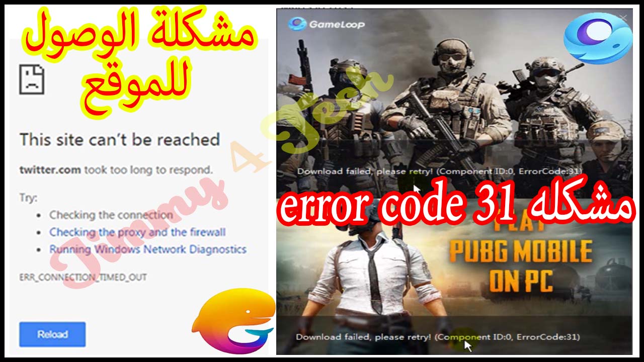 xojo sh.errorcode ping xojo sh.errorcode ping