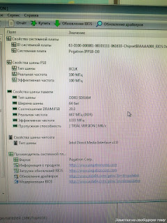 2021 02 17%2B09 32 02