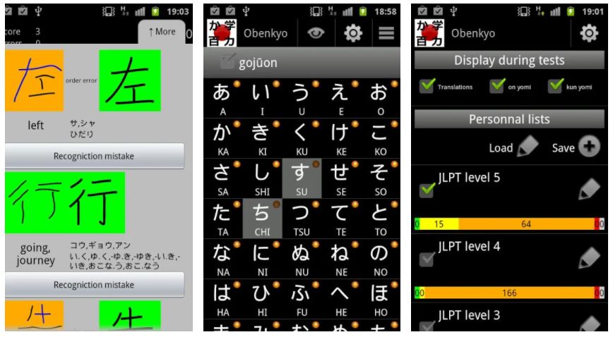4 Aplikasi Belajar Bahasa Jepang Terbaik - Panduanajib